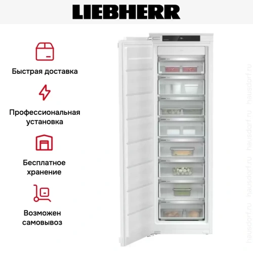 Встраиваемая морозильная камера Liebherr SIFNf 5108 Pure NoFrost фото 7