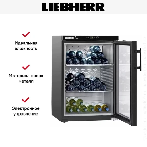 Винный шкаф Liebherr WKb 1812 фото 8