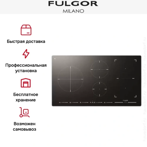 Индукционная варочная панель Fulgor Milano FSH 905 ID TS BK X фото 5