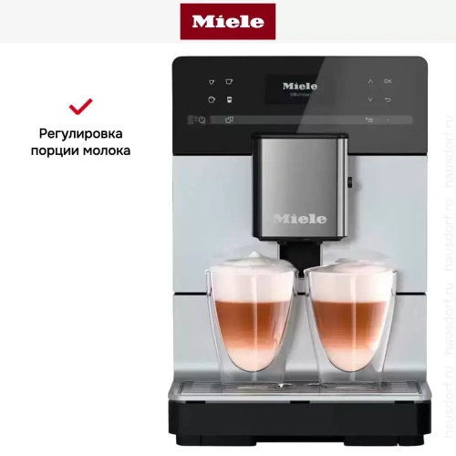 Кофемашина Miele CM 5510 ALSM фото 11