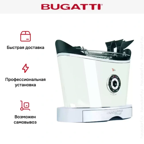 Тостер Bugatti VOLO White 13-SVOLOC1 фото 6