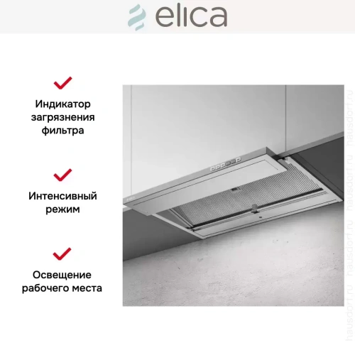 Встраиваемая вытяжка Elica BOXIN DRY IX/A/60 фото 6