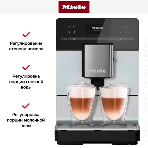 Кофемашина Miele CM 5510 ALSM фото 10