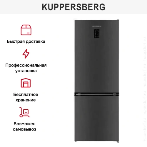 Холодильник Kuppersberg NRV 192 X фото 16