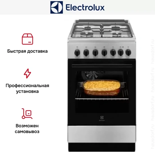 Комбинированная плита Electrolux RKK520000X фото 6