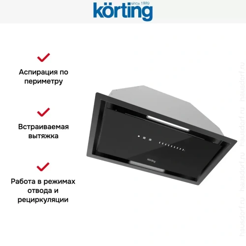 Полновстраиваемая вытяжка Korting KHI 6997 GN фото 9