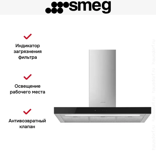 Вытяжка Smeg KBT9L4VN фото 9