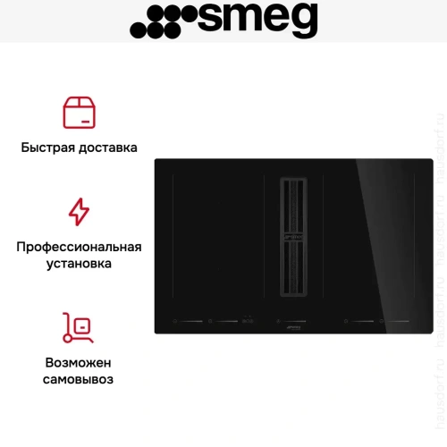Варочная панель с вытяжкой Smeg HOBD682D2 фото 5