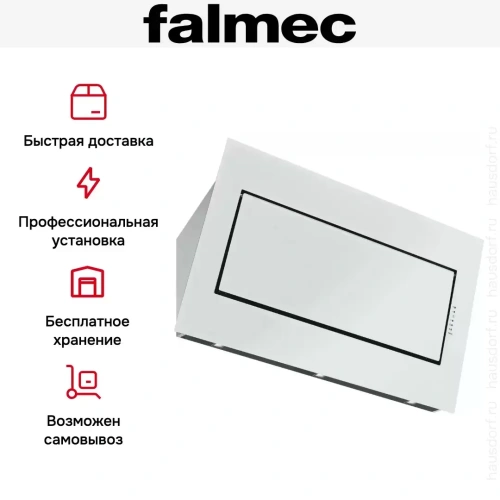Вытяжка Falmec Quasar 80 Vetro (800) stec white фото 7