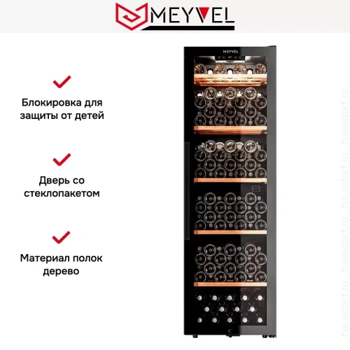 Винный шкаф Meyvel MV133-KBF1 фото 8