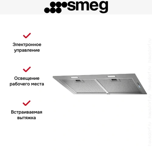 Встраиваемая вытяжка Smeg KSG70HPE фото 3