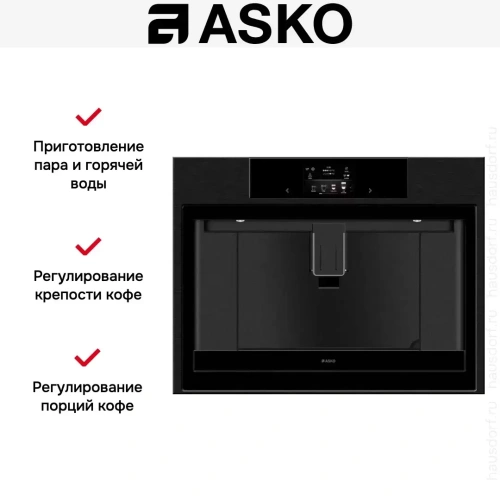 Встраиваемая кофемашина Asko CM8477B фото 9