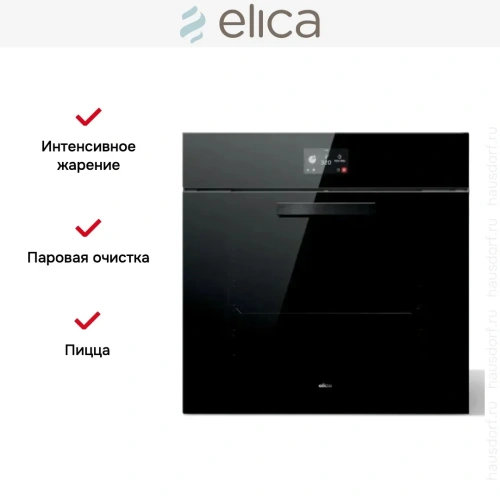 Духовой шкаф Elica Virtus Multi 60 TFT фото 4
