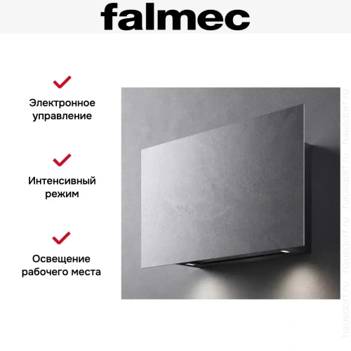 Вытяжка Falmec COVER 85 STONE фото 2