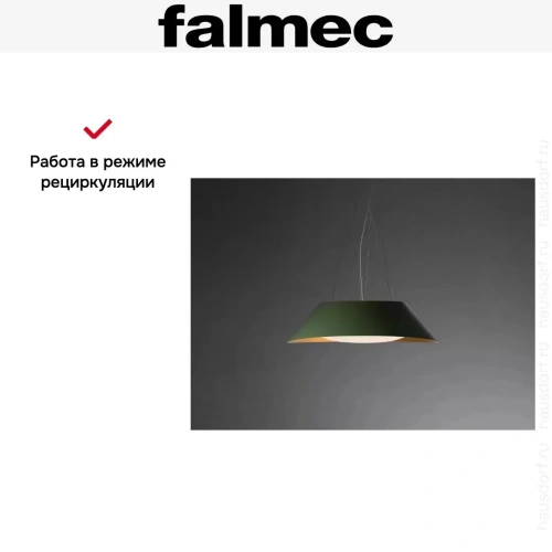 Вытяжка Falmec VOGUE GREEN фото 7
