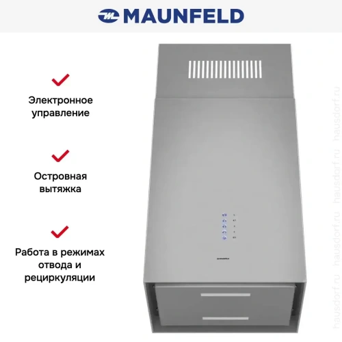 Вытяжка Maunfeld Bath Plus 402IL нержавеющая сталь фото 13