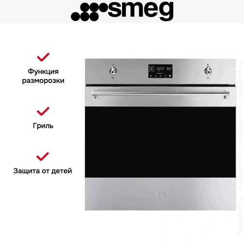 Духовой шкаф Smeg SO6302TX фото 14