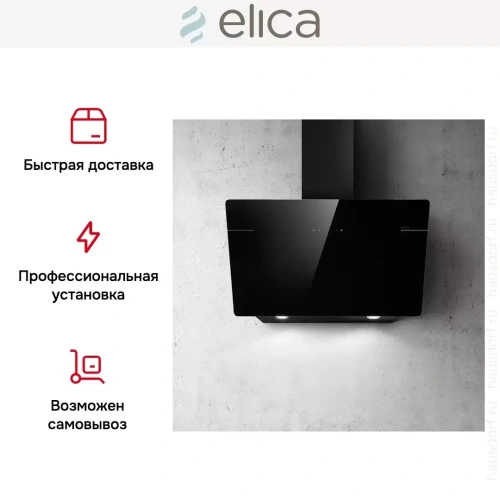 Вытяжка ELICA L'ESSENZA BL/A/90 фото 14