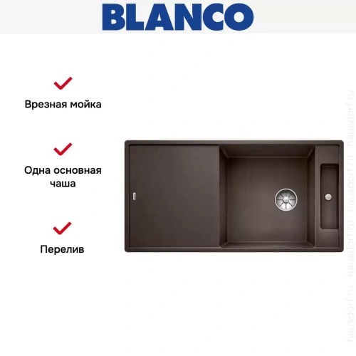 Мойка Blanco AXIA III XL 6 S-F доска стекло клапан-автомат InFino® кофе фото 4