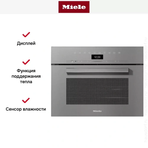 Встраиваемая комби-пароварка Miele DGC 7440 GRGR фото 3