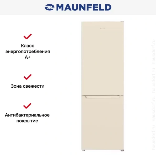 Холодильник MAUNFELD MFF185SFBG фото 16