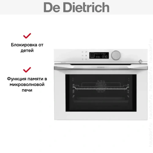 Встраиваемая микроволновая печь De Dietrich DKC4536W фото 6