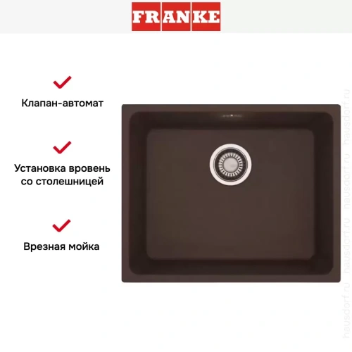Мойка Franke KBG 210-53 шоколад фото 5