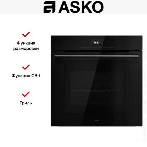 Духовой шкаф Asko OCM26BGH фото 5