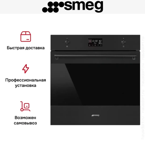 Духовой шкаф Smeg SO6302M2N фото 14