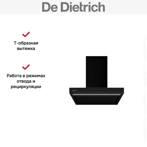 Настенная вытяжка De Dietrich DHB4684B фото 8
