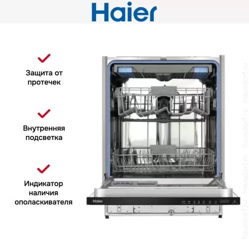 Встраиваемая посудомоечная машина Haier HDWE14-094RU фото 4