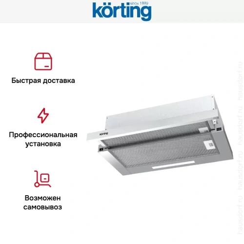 Встраиваемая вытяжка с выдвижным экраном Korting KHP 6512 X фото 4