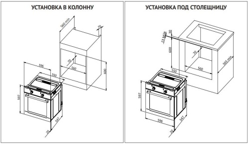 Электрический духовой шкаф Korting OKB 1131 CSGN фото 2 Электрический духовой шкаф Korting OKB 1131 CSGN фото 2