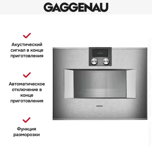 Духовой шкаф-пароварка Gaggenau BS 450-110 фото 4