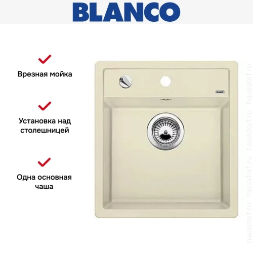 Мойка Blanco Dalago 5 жасмин фото 20