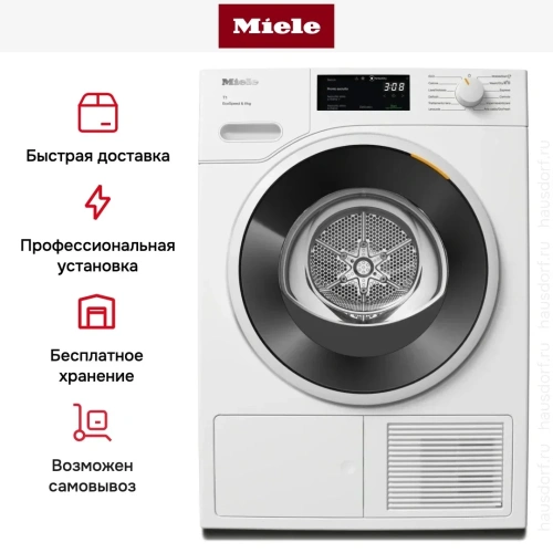 Сушильная машина Miele TWC640WP White Edition фото 12