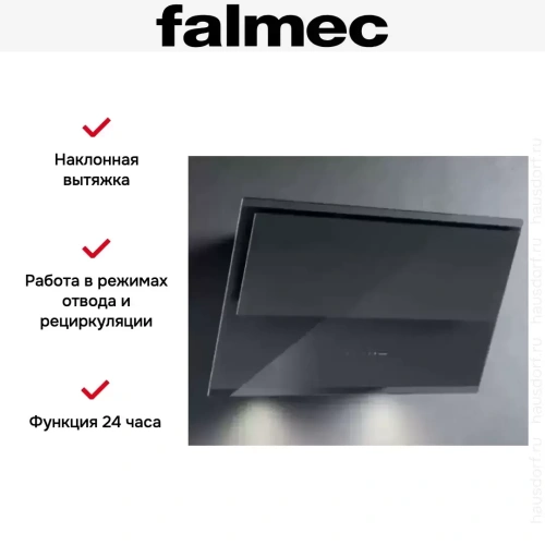 Наклонная вытяжка Falmec VERSO 85 GRAY фото 3
