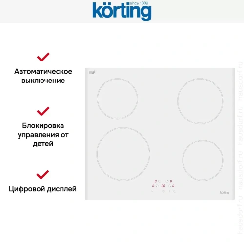 Индукционная варочная панель Korting HI 64013 BW фото 5