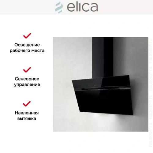 Вытяжка Elica STRIPE BL/A/90/LX фото 7