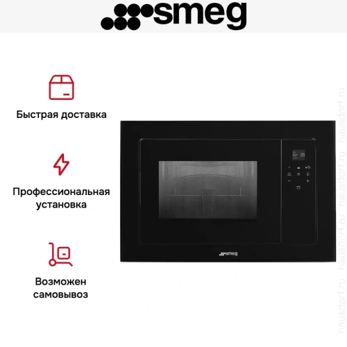 Встраиваемая микроволновая печь Smeg FMI120B3 фото 7