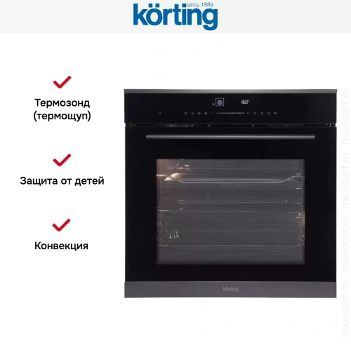 Электрический духовой шкаф Korting OKB 1331 GNBX фото 9