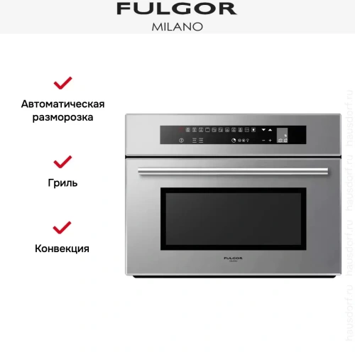 Встраиваемая микроволновая печь Fulgor Milano LCMO 4511 TC ME фото 8