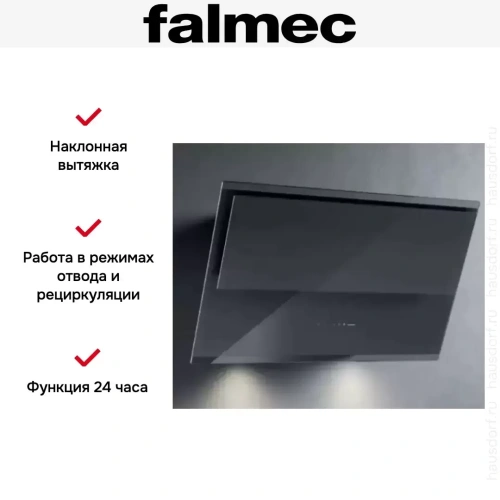 Вытяжка Falmec Design VERSO 85 GRAY фото 3