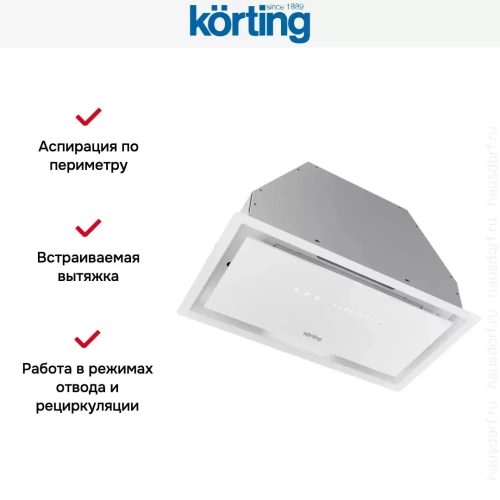 Полновстраиваемая вытяжка Korting KHI 6997 GW фото 9