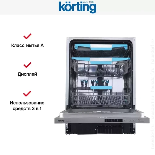 Встраиваемая посудомоечная машина Korting KDI 60460 SD фото 7