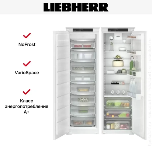 Встраиваемый холодильник Liebherr IXRFS 5125 Plus BioFresh NoFrost фото 6