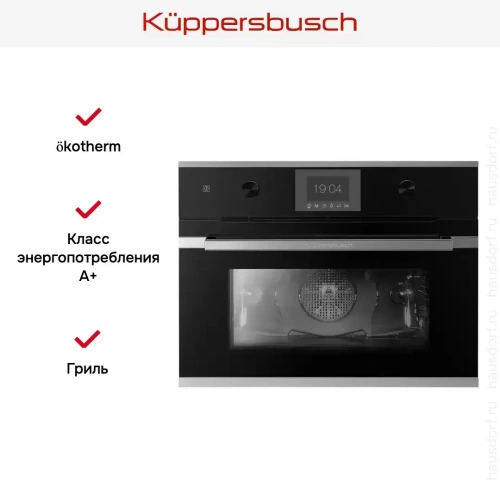 Компактный духовой шкаф Kuppersbusch CB 6350.0 S3 Silver Chrome фото 2
