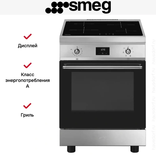 Варочный центр Smeg C6IMXT2 фото 11