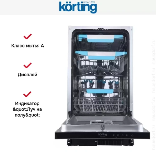 Встраиваемая посудомоечная машина Korting KDI 45985 фото 7