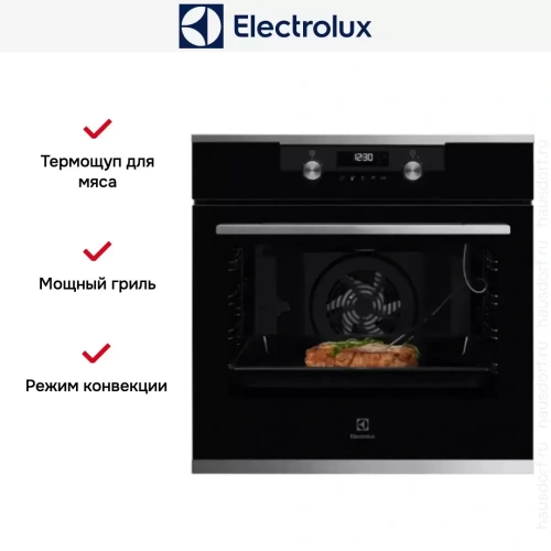 Духовой шкаф Electrolux OKE6P77WX фото 7